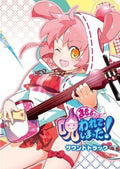 New OST Mamorukun Curse! Soundtrack CD JAPAN GAME MUSIC
