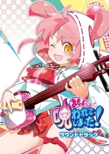 New OST Mamorukun Curse! Soundtrack CD JAPAN GAME MUSIC