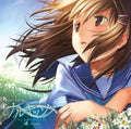 Narcissus ~If there was a tomorrow~ Japan Music CD NEW