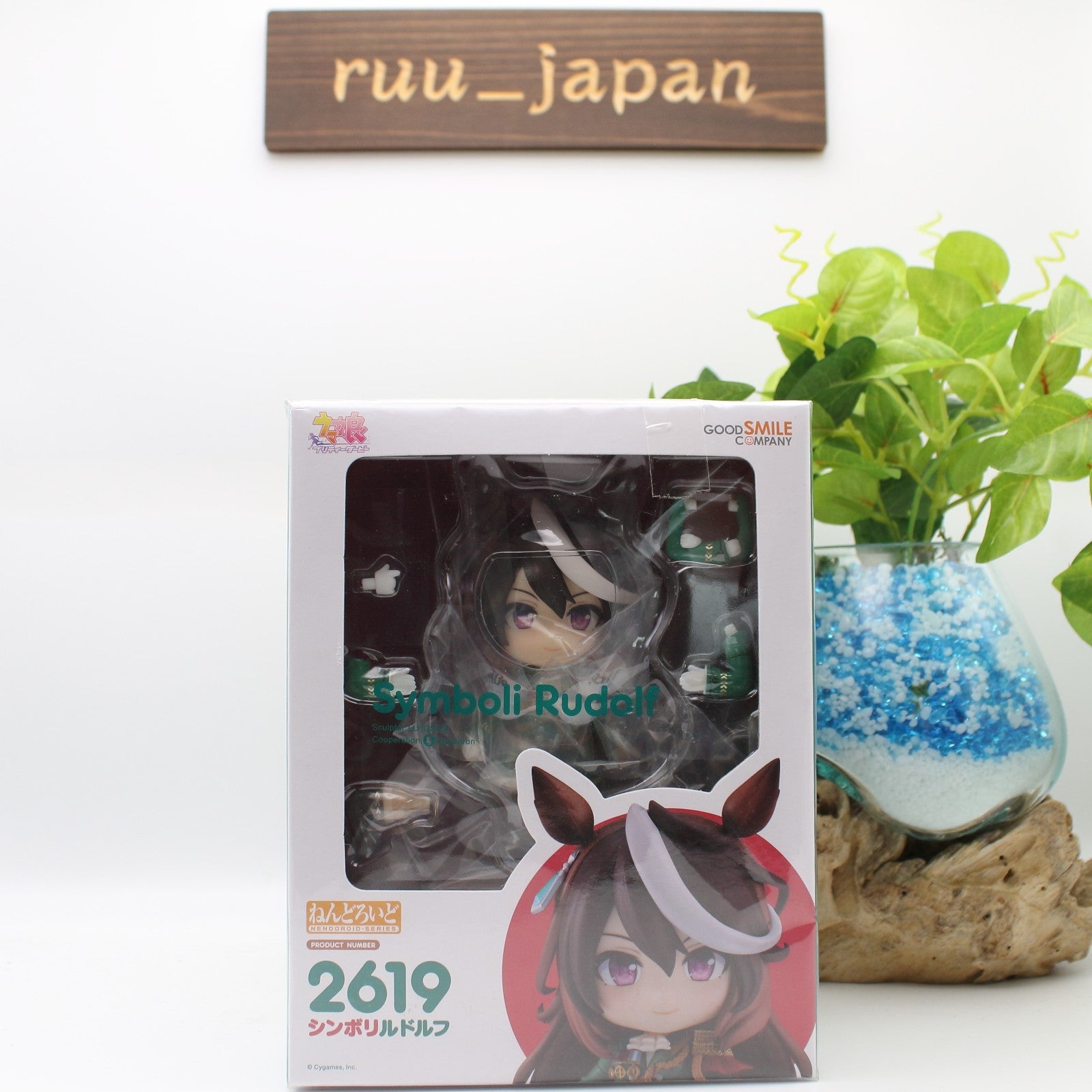Good Smile Company Umamusume: Pretty Derby – Symboli Rudolf Nendoroid Action NEW