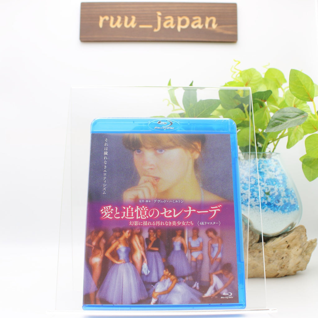 Blu-ray Laura les ombres de lete 4K Remaster Laura Shadows of a Summer