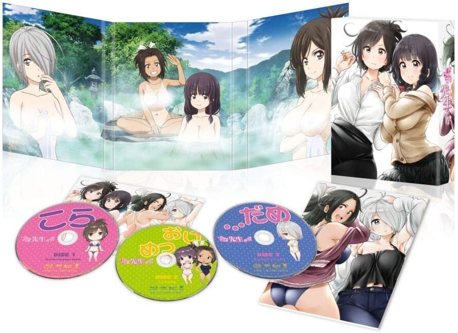 N Why the Hell are You Here Teacher Nande Koko ni Sensei ga Blu-ray CD Box Japan