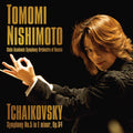 New Tchaikovsky: Symphony No. 5