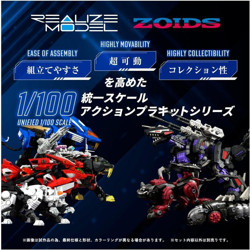 T-SPARK REALIZE MODEL RMZ-007 TRINITY LIGGER COLOR CODED PLASTIC KIT NEW
