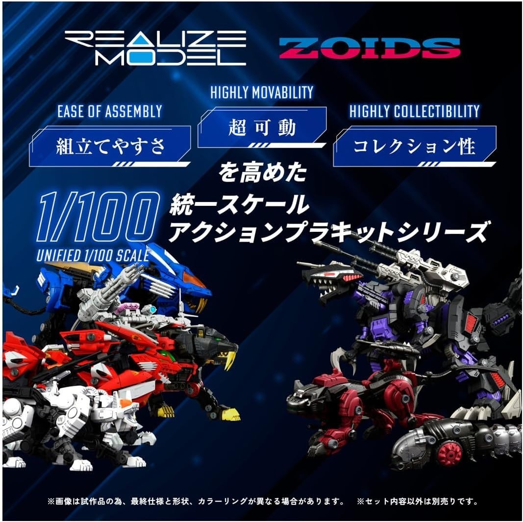 T-SPARK REALIZE MODEL RMZ-007 TRINITY LIGGER COLOR CODED PLASTIC KIT NEW