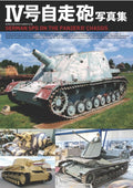 Photo collection of the Type IV self-propelled gun NEW