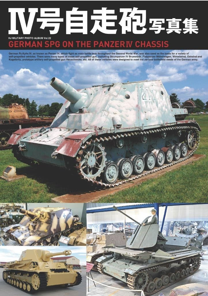 Photo collection of the Type IV self-propelled gun NEW