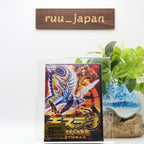 [Region2] MOTHRA-MOTHRA 3 Rebirth of Mothra III-JAPANESE DVD New