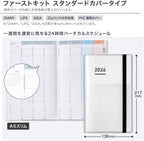 Kokuyo Jibun Techo First Kit Planner 2026 Monthly/Weekly A5 Slim White NEW