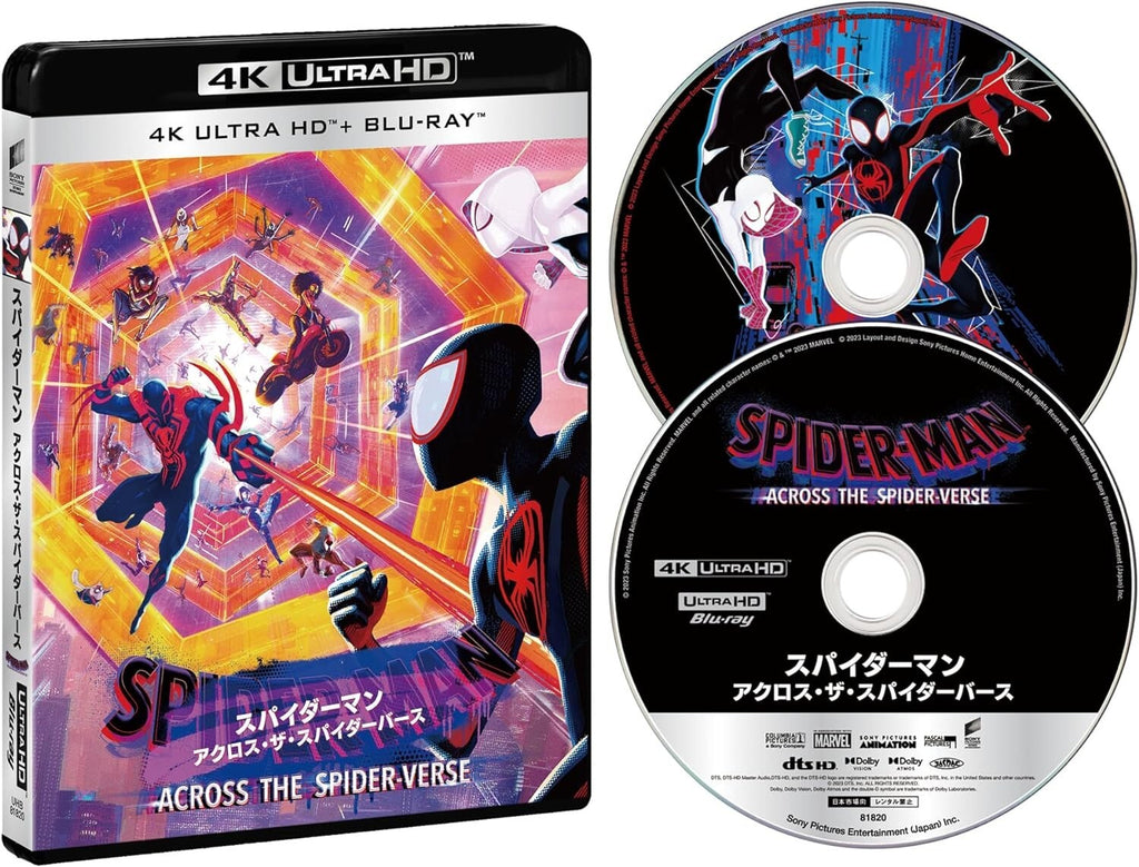 Spider Man Across the Spider-Verse Premium Steelbook Edition Bonus Limited New