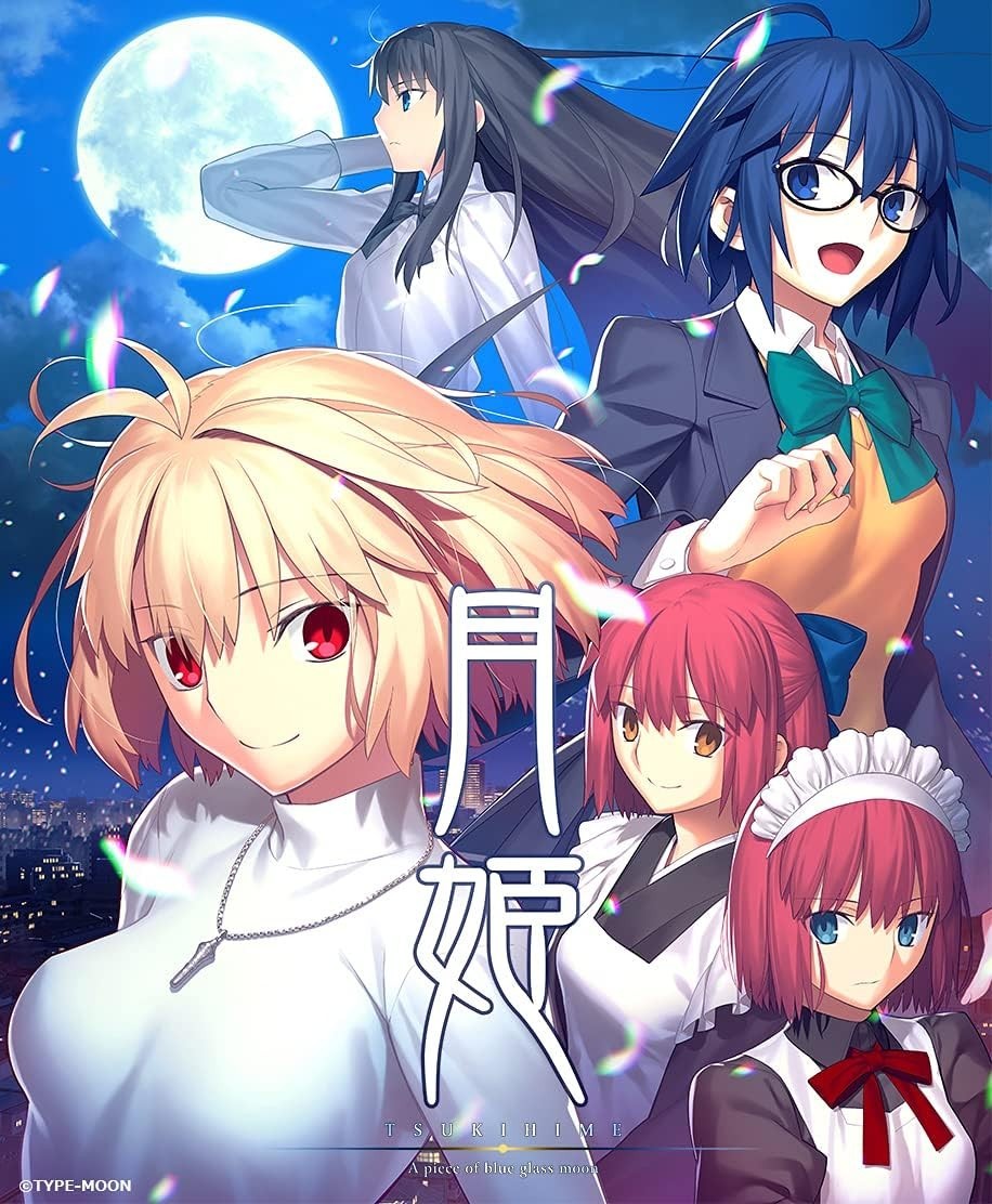 New Nintendo Switch TSUKIHIME A piece of blue glass moon First Limited Edition