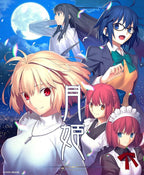 New Nintendo Switch TSUKIHIME A piece of blue glass moon First Limited Edition