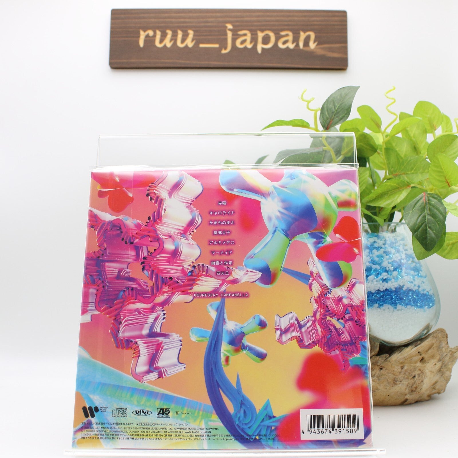 Wednesday Campanella POP DELIVERY JAPAN CD New