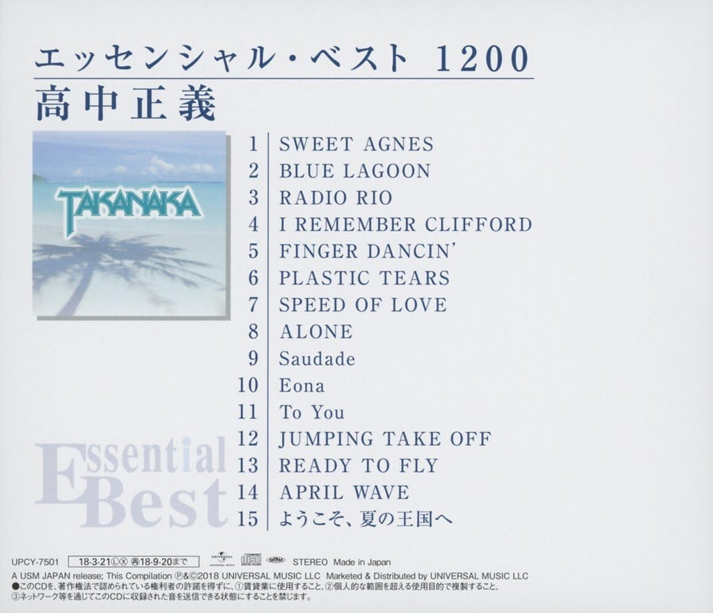 Masayoshi Takanaka Essential Best 1200 Masayoshi Takanaka Japan Music CD NEW