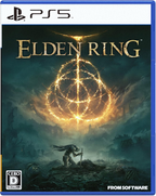 New PS5 Elden Ring Shadow of the Erdtree Sony PlayStation 5 From Software