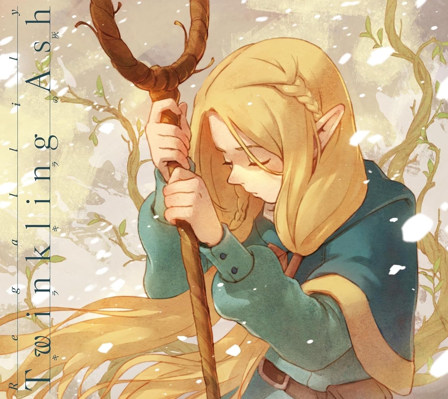 Regallily Sparkling Ash Japan Music CD Delicious in Dungeon From Japan NEW