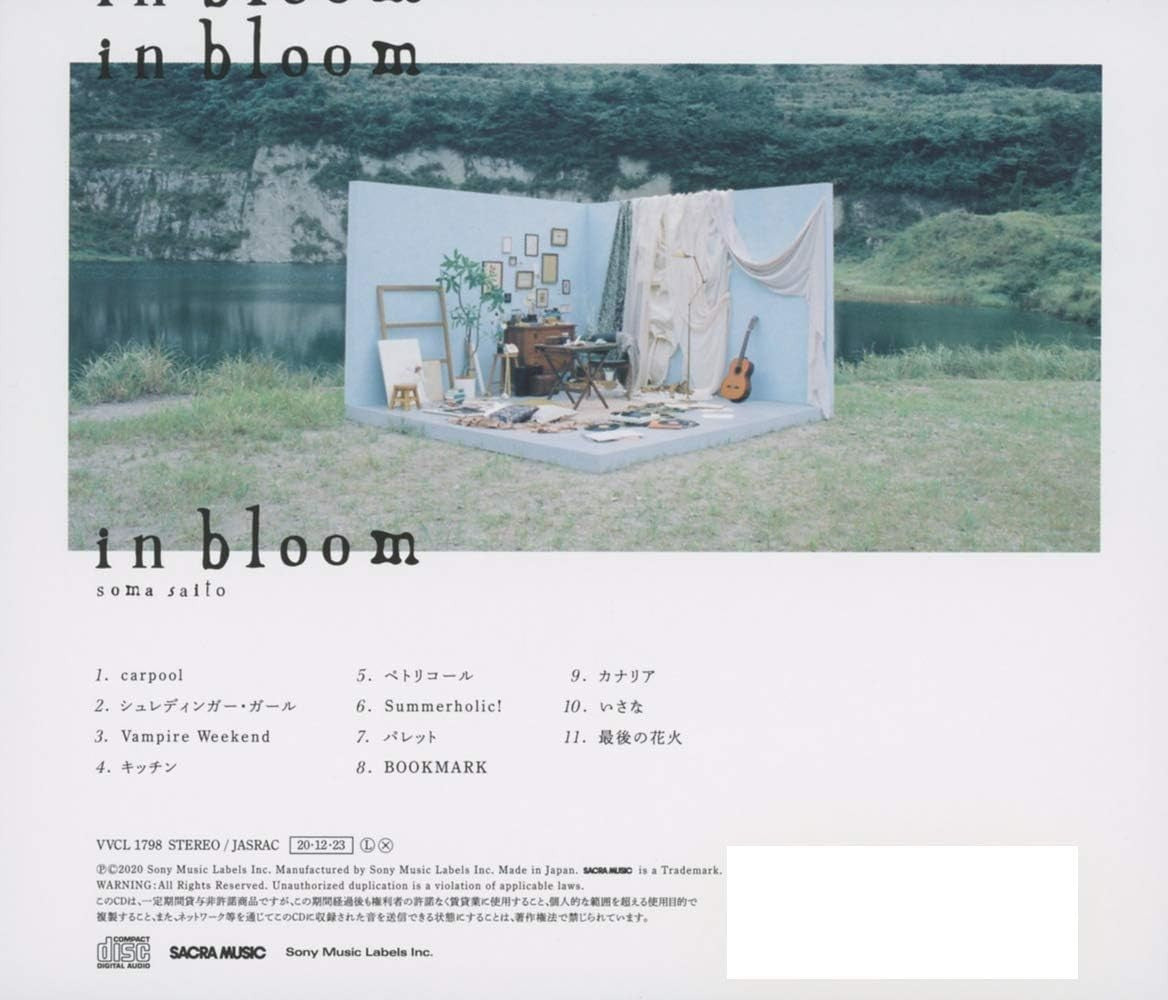 CD in bloom (Standard Edition) Japan Soma Saito Music (CD) VVCL-1798 Album NEW