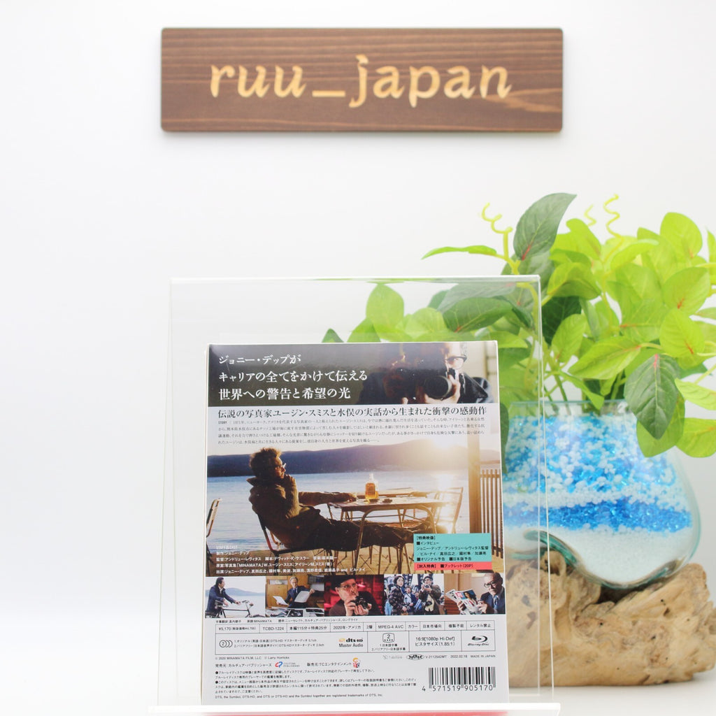 Minamata Blu-ray Booklet Japan English New
