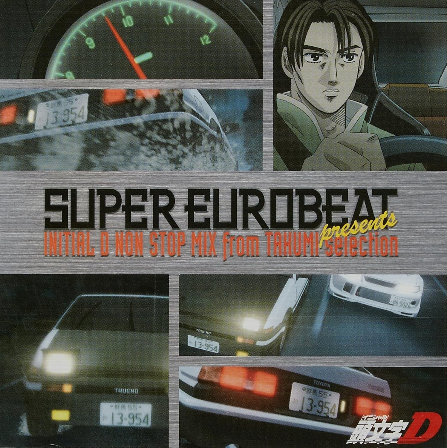 Avex Pictures Super Eurobeat Presents Initial D Non Stop Mix From Takumi New