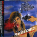 New CASBAH THRASH METAL - RUSSIAN ROULETTE ～ NO POSERS ALLOWED 1985- [CD]