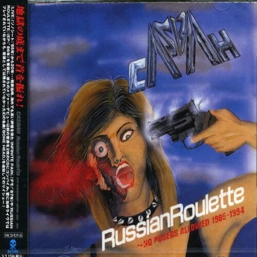 New CASBAH THRASH METAL - RUSSIAN ROULETTE ～ NO POSERS ALLOWED 1985- [CD]