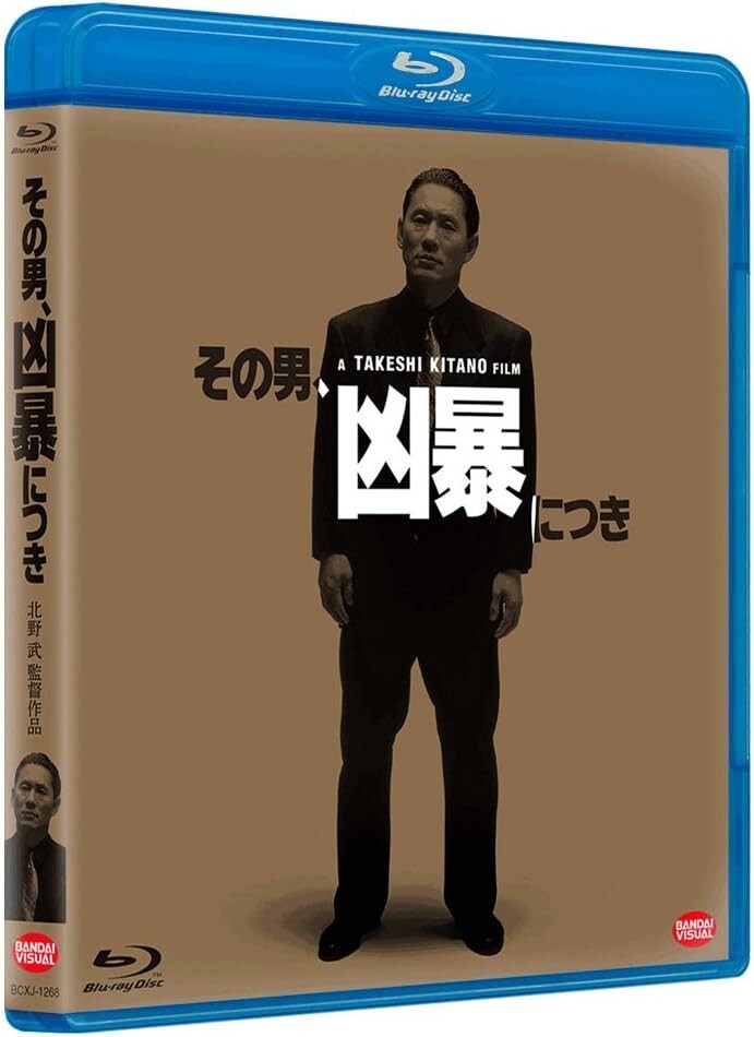 Violent Cop [Blu-ray] New