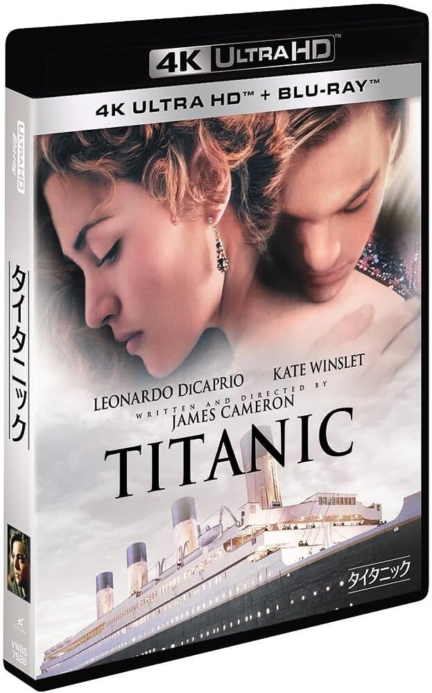 Titanic 4K Ultra HD Blu-ray+2 Blu-ray  Japan English VWBS-7528 New