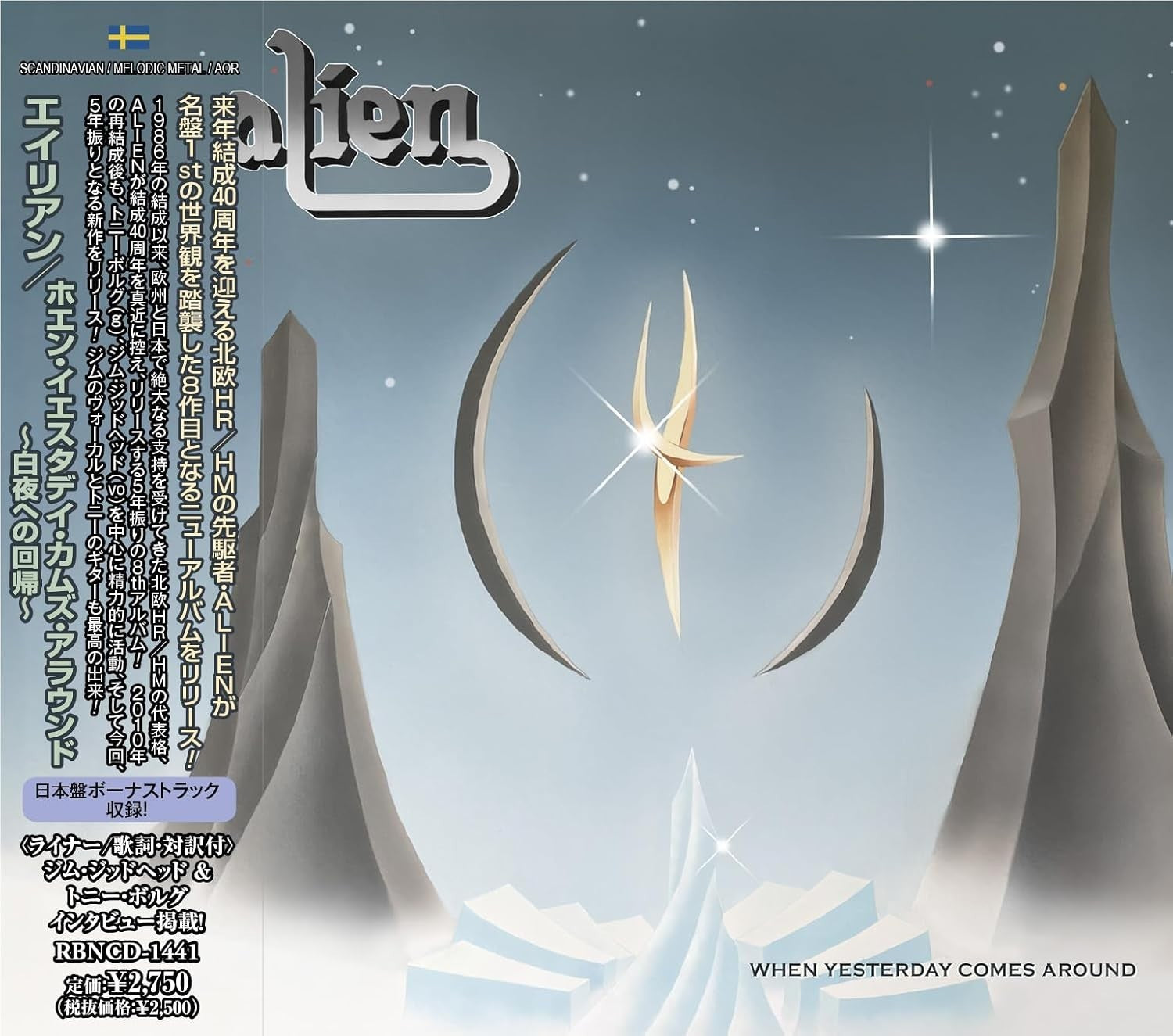 CD New ALIEN -WHEN YESTERDAY COMES AROUND- WITH BONUS TRACK from Japan
