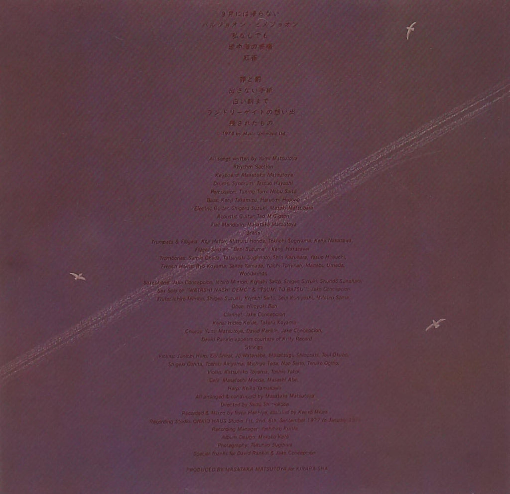 Yumi Matsutoya (Yumi Arai) Benisuzume CD From Japan New