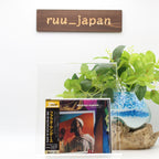 Pharoah Sanders Love Will Find A Way Japan Music CD New