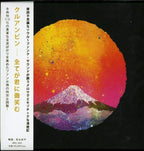Khruangbin Everything Smiles AT You Japan Music CD NEW