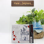 NINGEN ISU-MUGEN NO JUUNIN-JAPAN CD New