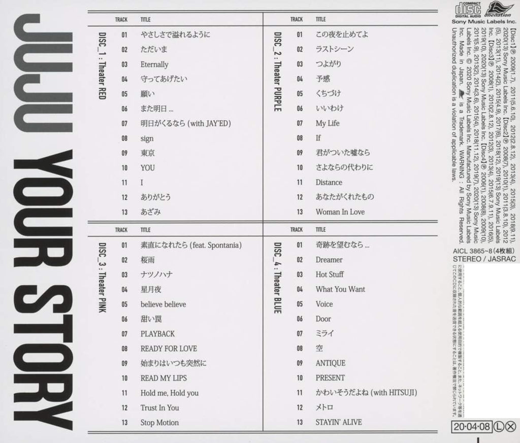 Juju J-POP 4 CD Your Story Compilation New