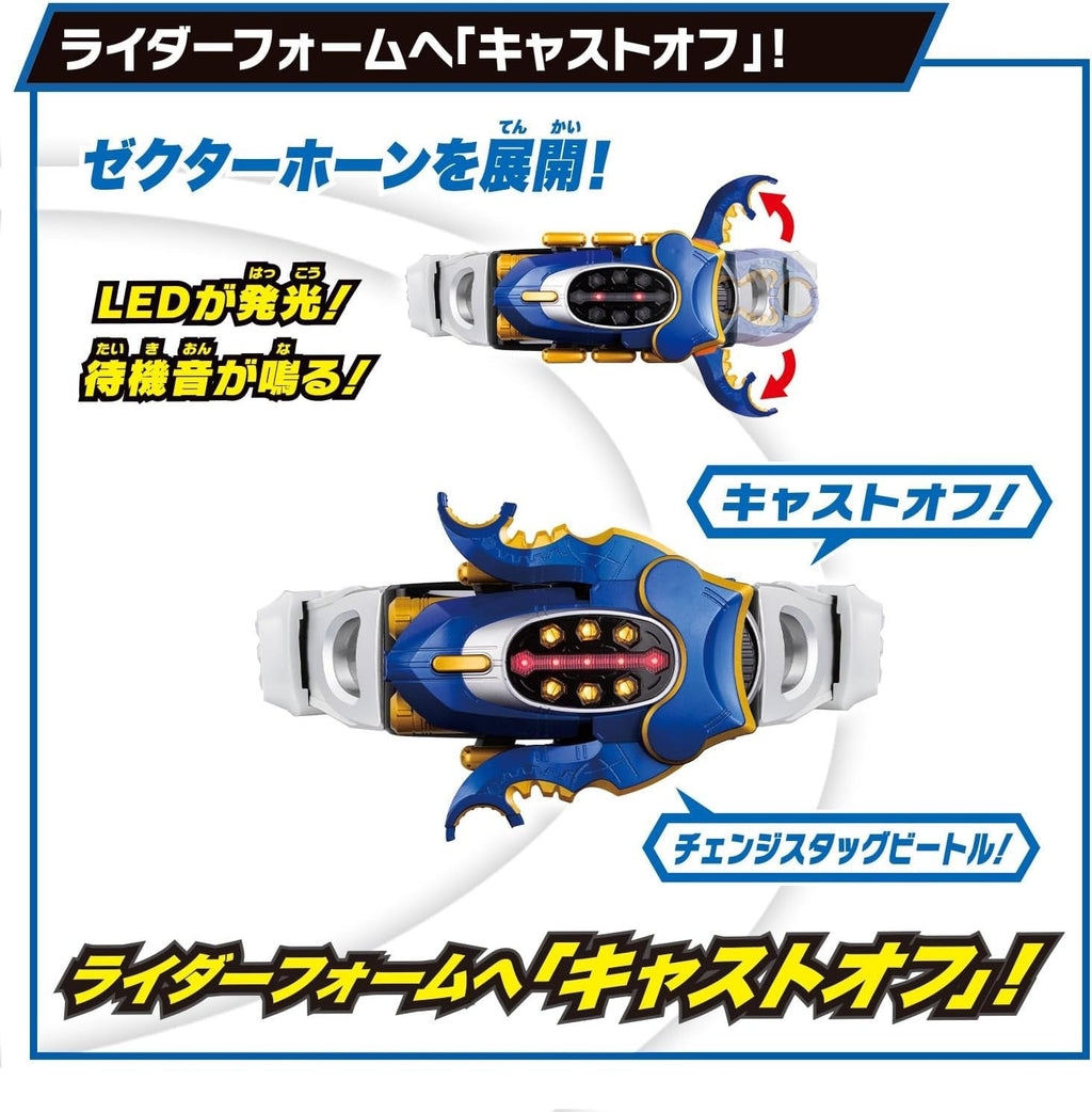 BANDAI Super Best Transformation Belt DX Gatack Zector Kamen Rider Kabuto NEW