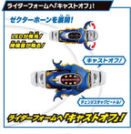 BANDAI Super Best Transformation Belt DX Gatack Zector Kamen Rider Kabuto NEW