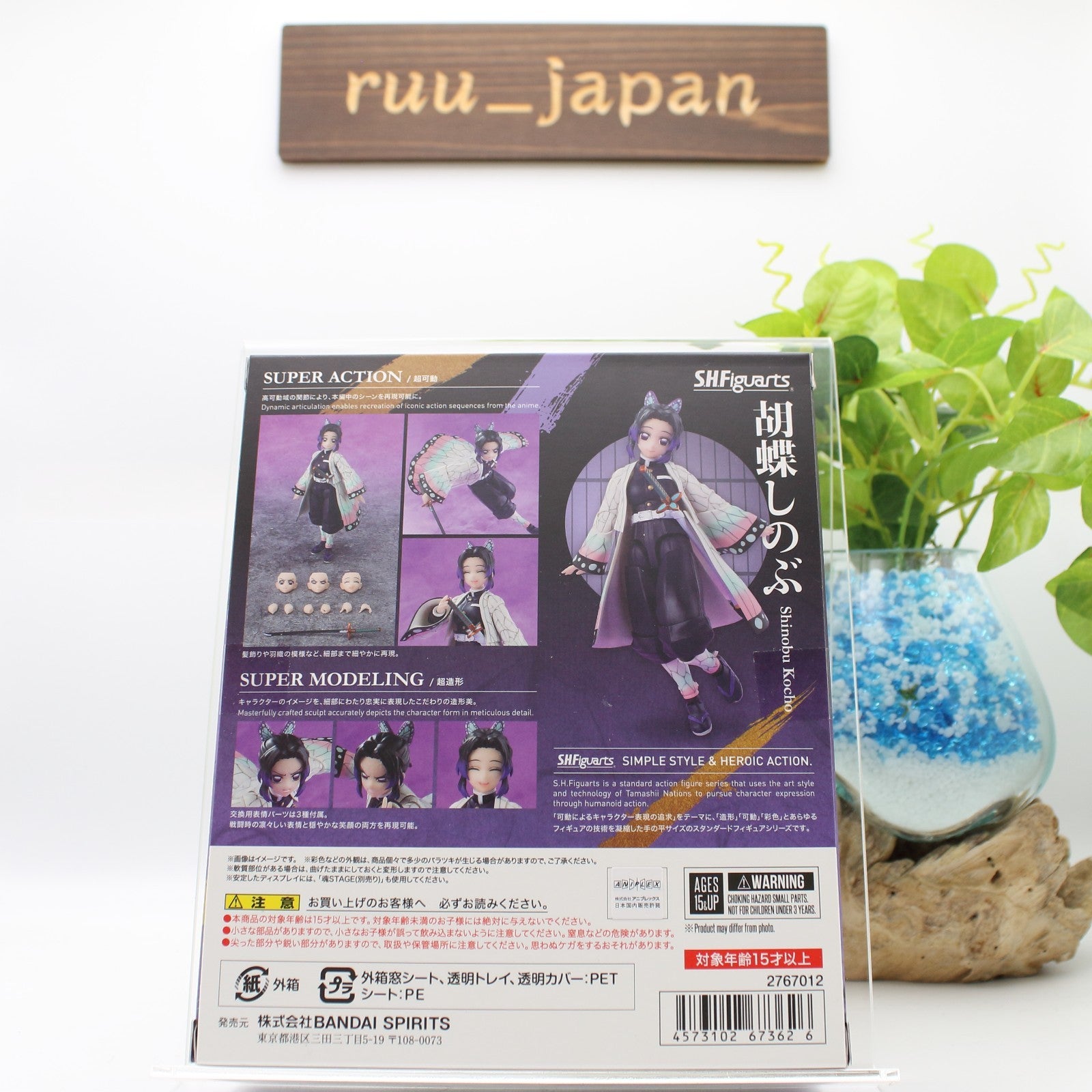 TAMASHII NATIONS SHFiguarts Demon Slayer: Kimetsu no Yaiba Shinobu Kocho NEW