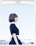 Blu-ray New Air Doll Japan English Subtitles BCXJ-1368