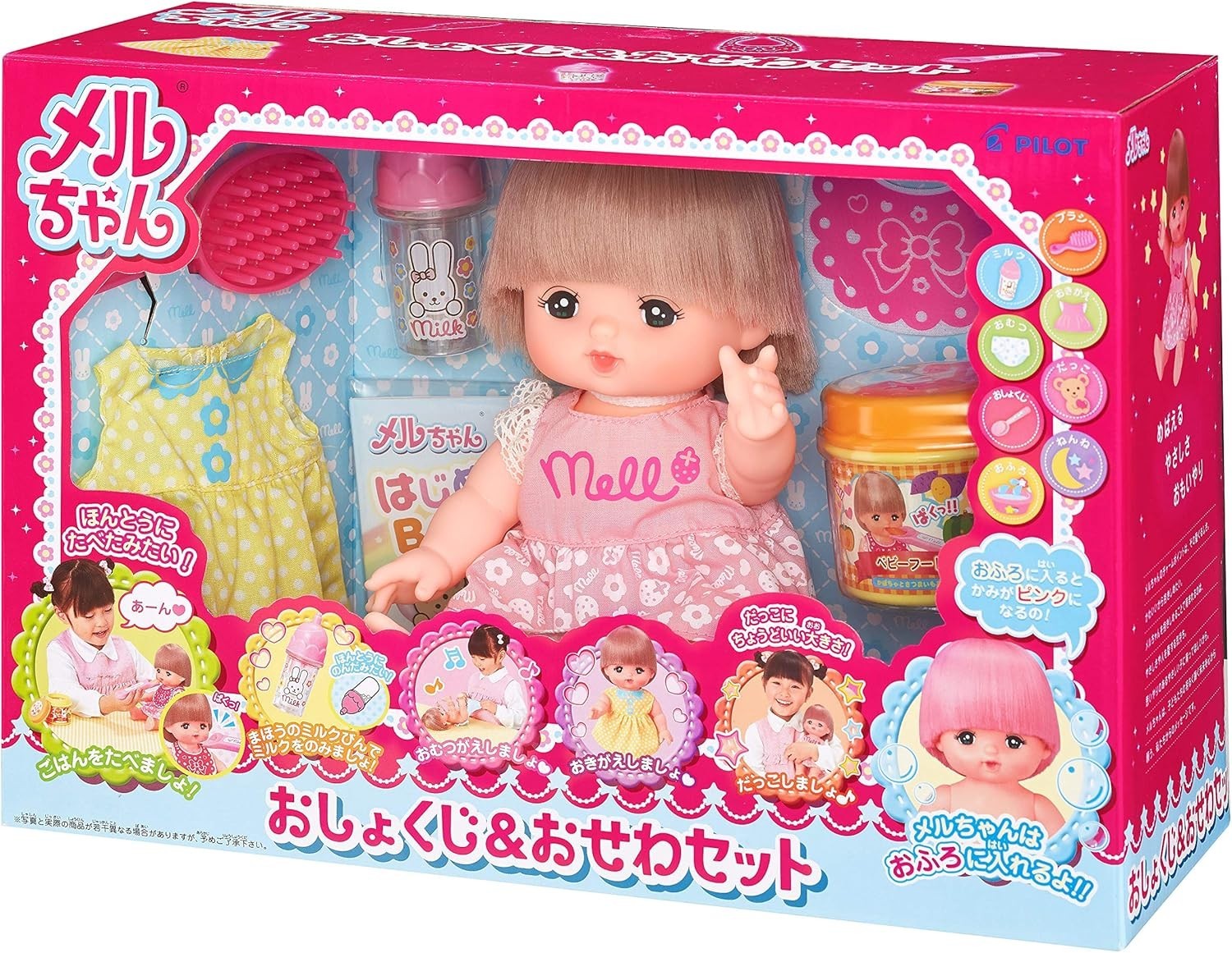 Pilot Corporation (Pilot Corporation) Mel -chan doll set Oshokuji Owawa Set NEW