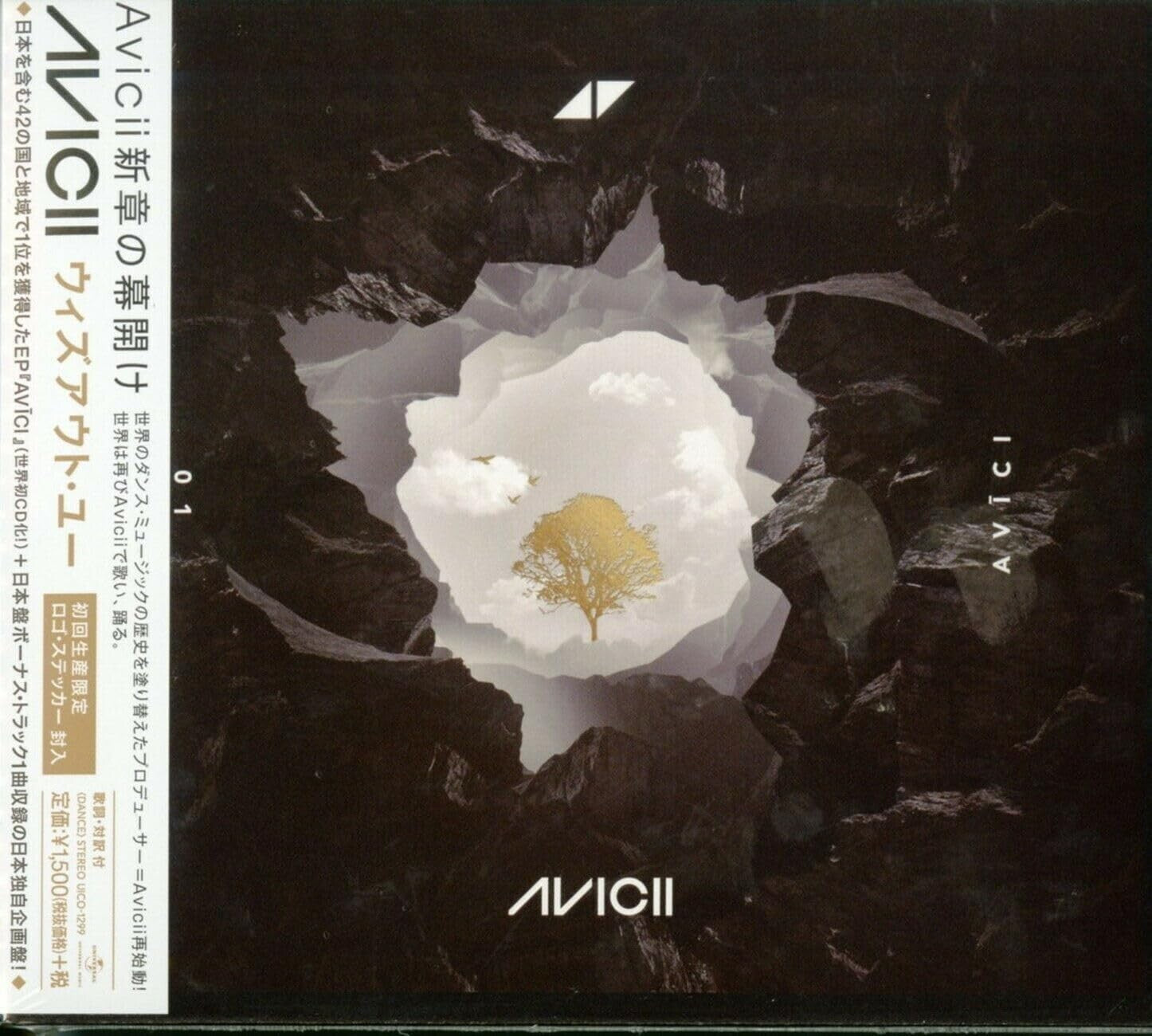 AVICII-WITHOUT YOU-JAPAN CD BONUS TRACK NEW