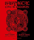 New BABYMETAL LIVE AT BUDOKAN RED NIGHT & BLACK NIGHT APOCALYPSE Blu-ray