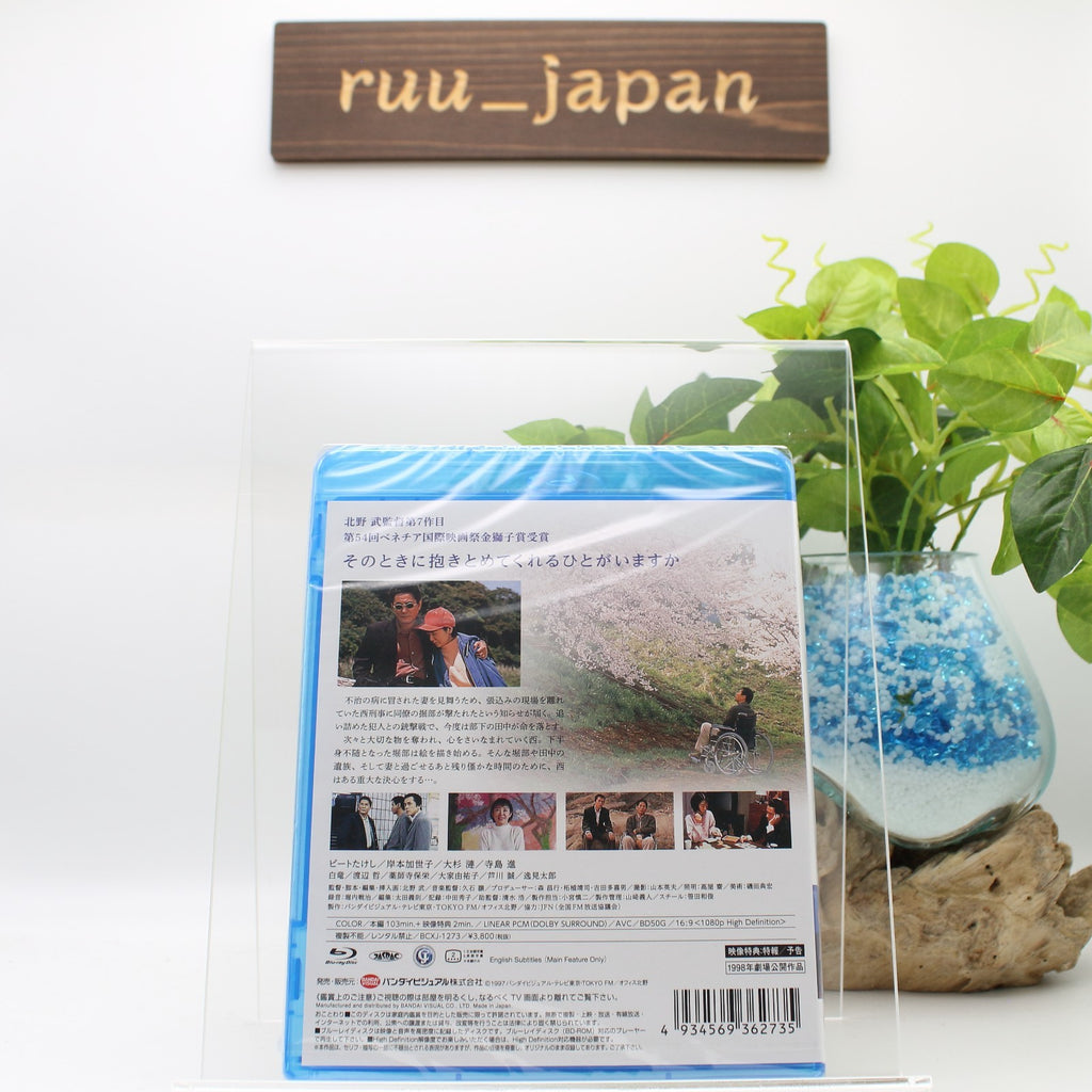 Blu-ray New Hana-Bi [Blu-Ray]