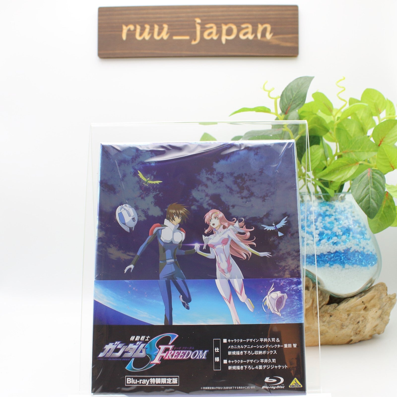 New Mobile Suit Gundam Seed FREEDOM Blu-ray Special Limited Edition Eng Sub 2024