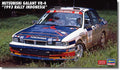 Hasegawa 1/24 Mitsubishi Galant VR-4 1993 Indonesia Rally Plastic Model NEW