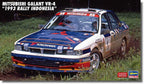 Hasegawa 1/24 Mitsubishi Galant VR-4 1993 Indonesia Rally Plastic Model NEW