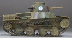 FineMolds 1/35 Military Series Imperial Japanese Army Type 95 Ha-Go Late NEW