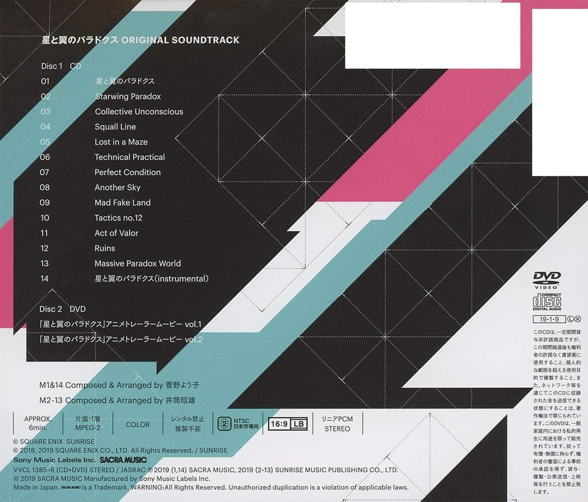 New [CD] Starwing Paradox Original Sound Track (ALBUM+DVD) from Japan