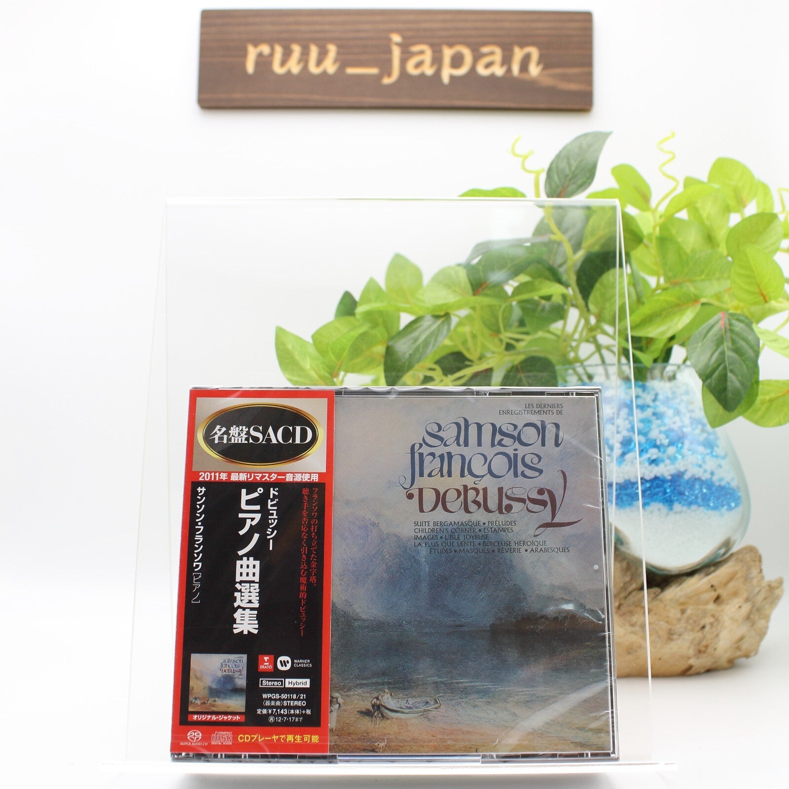SAMSON FRANCOIS DEBUSSY: PIANO WORKS JAPAN 4 SACD Hybrid NEW
