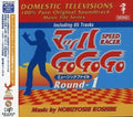 CD New Mach Go Music File Round1 Japan Mach Gogogo Round 1 Speed