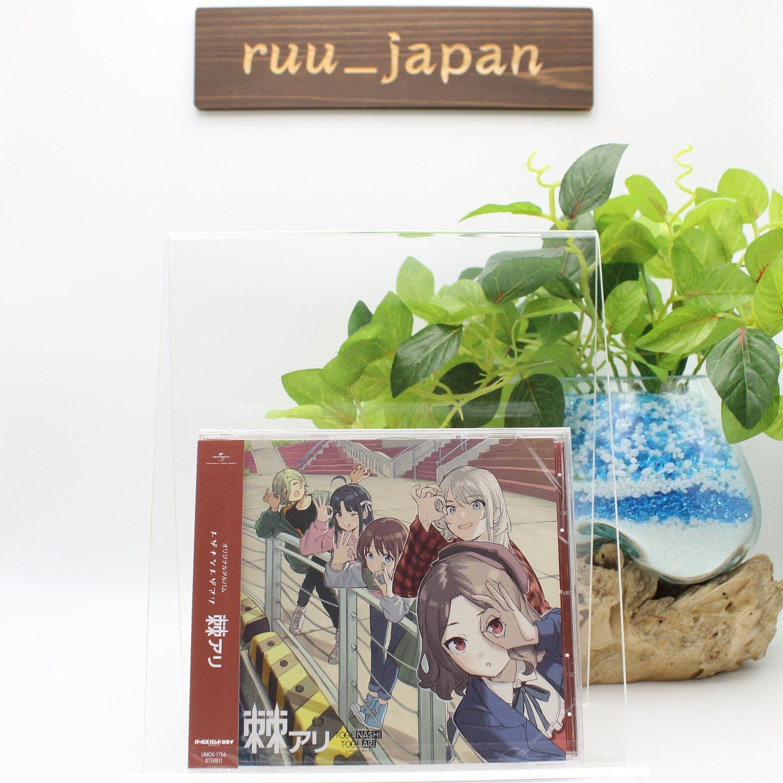 New (JAPAN) Album CD Girls Band Cry Togenashi Togeari Toge Ari