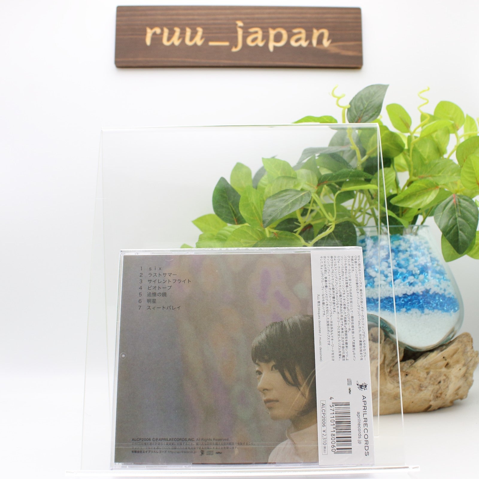 CD New Tomomi Sano / Silent Flight 2005 Japan City Pop